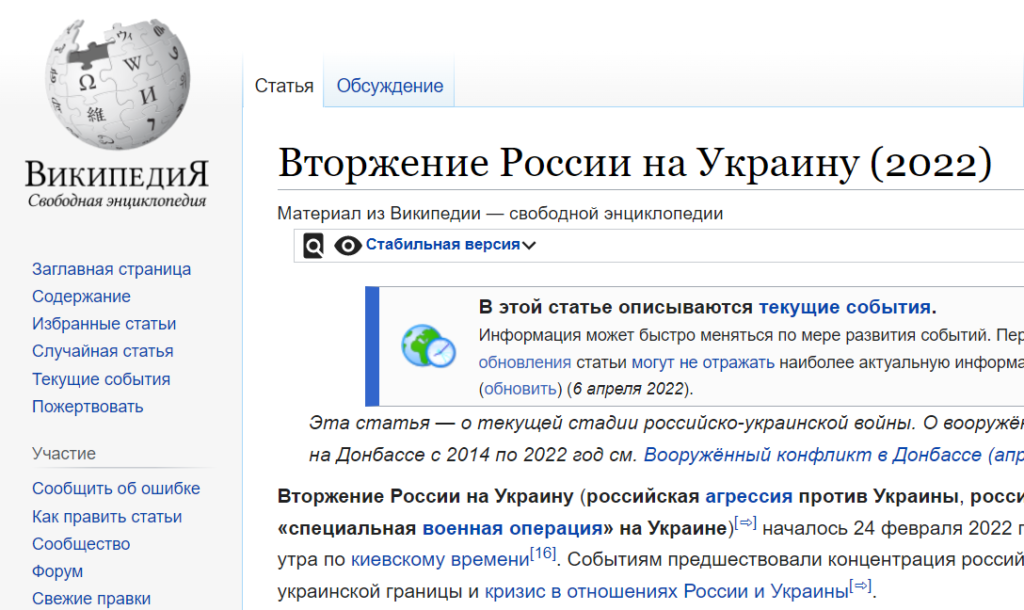 Kremeľ hrozí Wikipédii pokutou, ak neodstráni nesúhlasné informácie o vojne na Ukrajine
